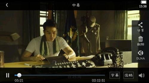 潜伏1无删减完整版夸克,谍影重重，无删减版揭秘国共谍战风云  第1张